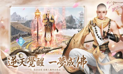 至圣巡天官方版图2