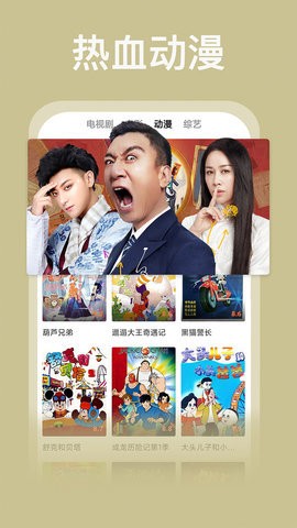 荔枝影视官方免费版app图片1