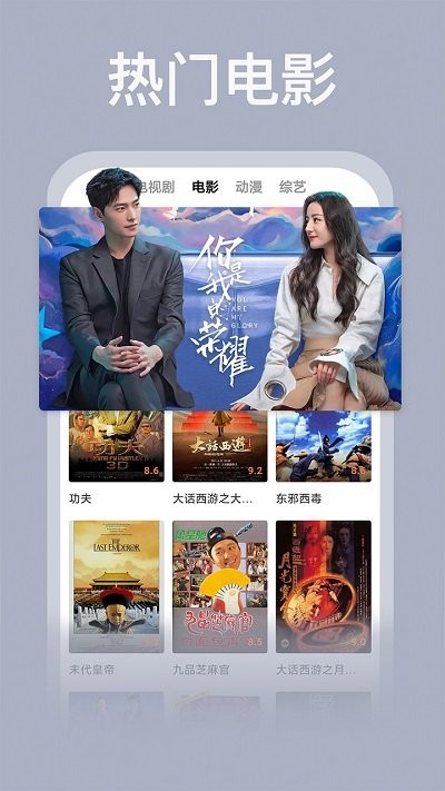 荔枝影视app图1