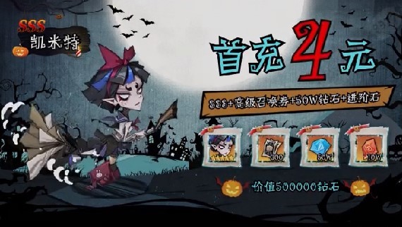 超级冒险家游戏图3
