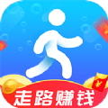 走路向钱app