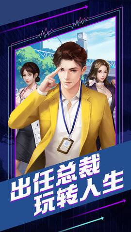 商海行动游戏图3