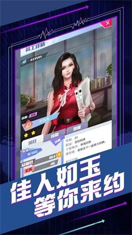 商海行动游戏图1