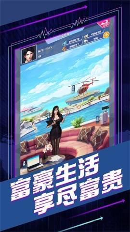 商海行动游戏图2