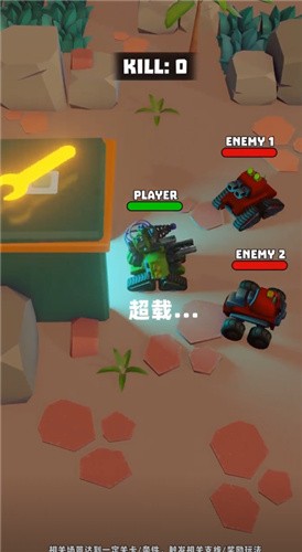 指尖战车3v3游戏图2
