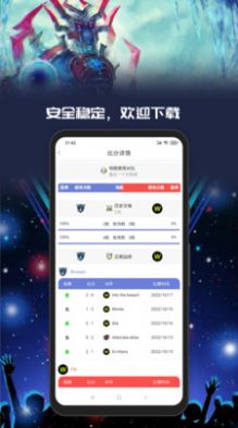 Yo游(游戏社区)安卓版下载图2