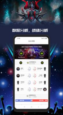 Yo游app官方版图片1