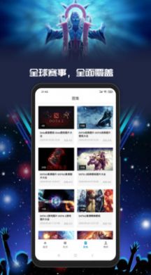 Yo游(游戏社区)安卓版下载图3