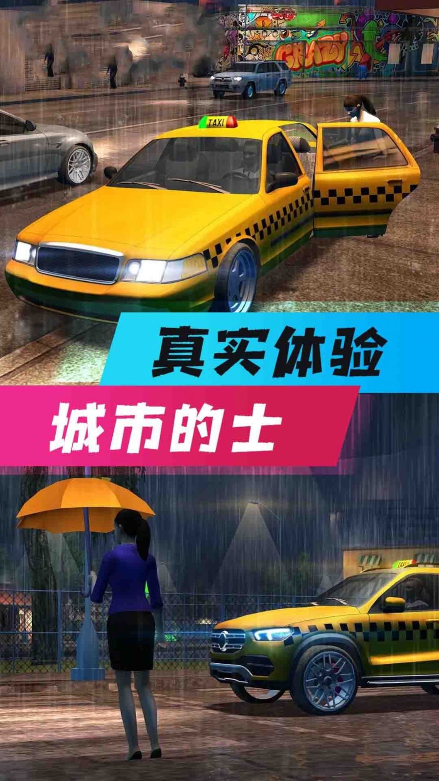 全民风暴赛车游戏图片1