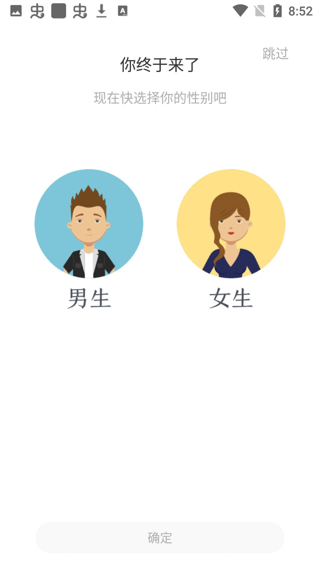 蛙读小说正版官方免费下载图1
