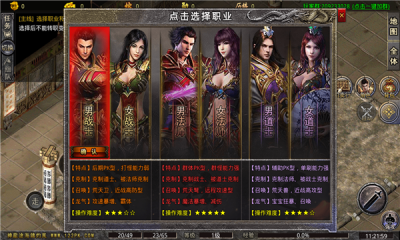 灼风黑龙决游戏官方版图2