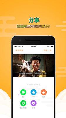 快射视频app图1