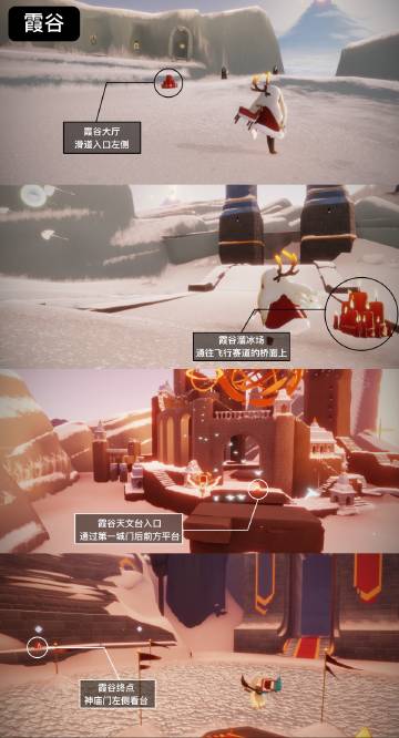 光遇12月12日大蜡烛位置一览-光遇12.12大蜡烛在哪图片1