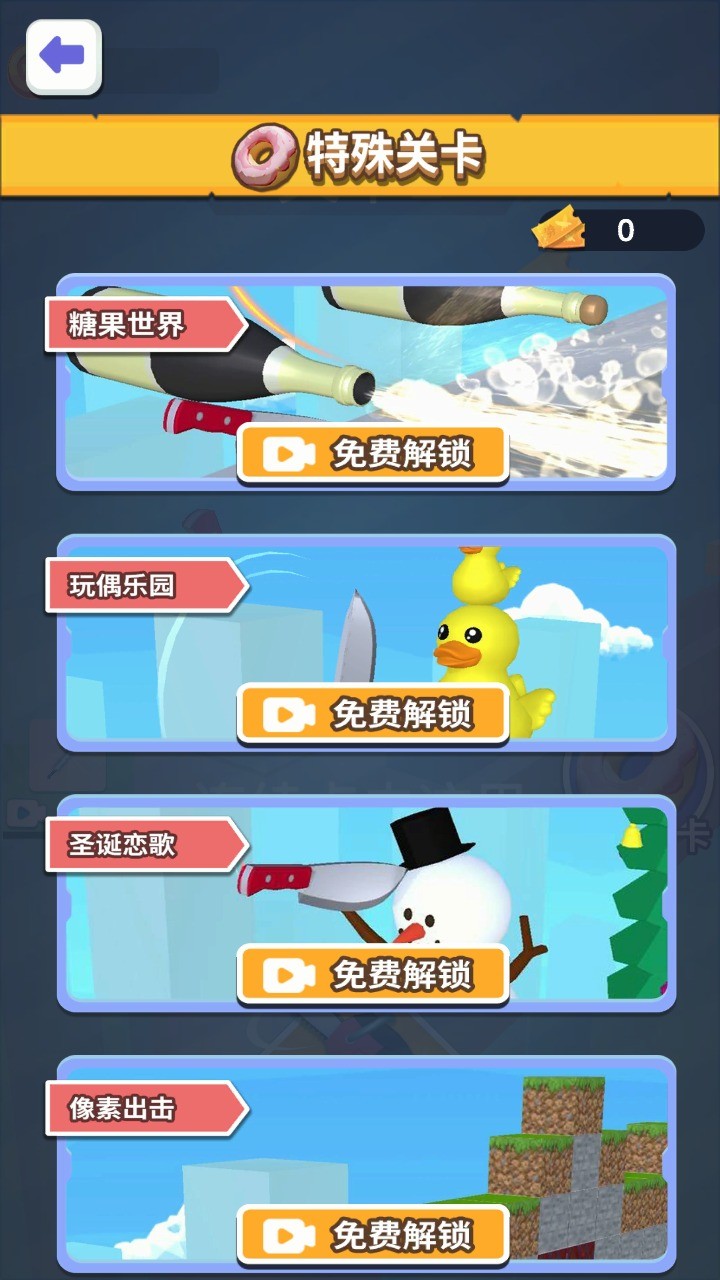 画出剑气游戏图3