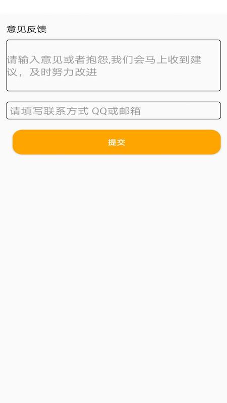 双子星计算器手机版app下载图2