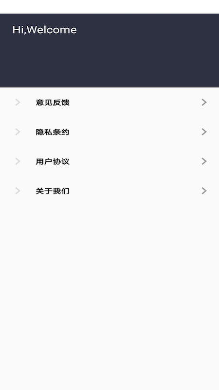 双子星计算器手机版app下载图3