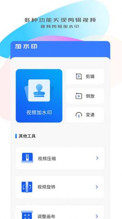 同步搬家传输app手机版图2