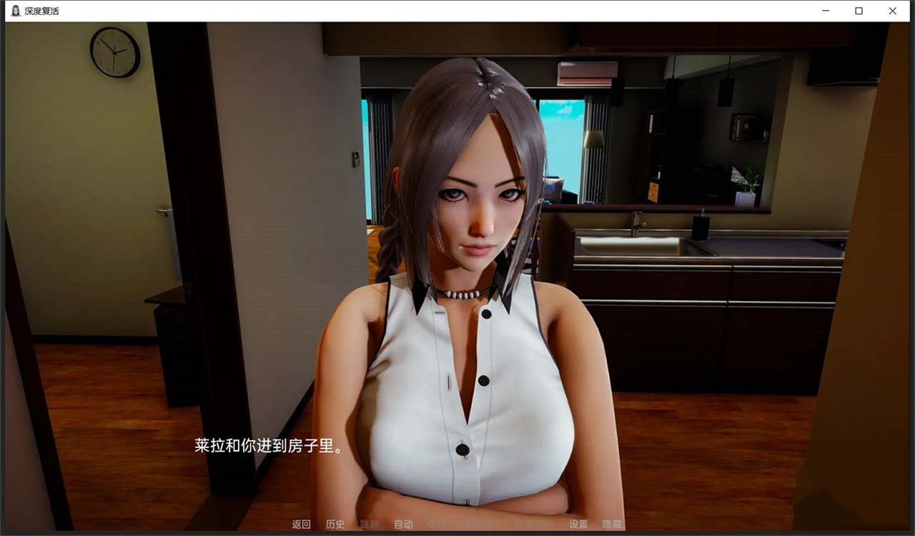 深度觉醒安卓汉化版图1