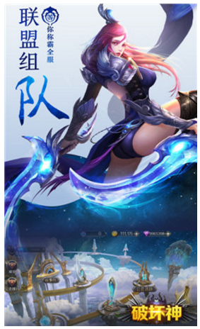 深渊破坏神游戏官方版图1