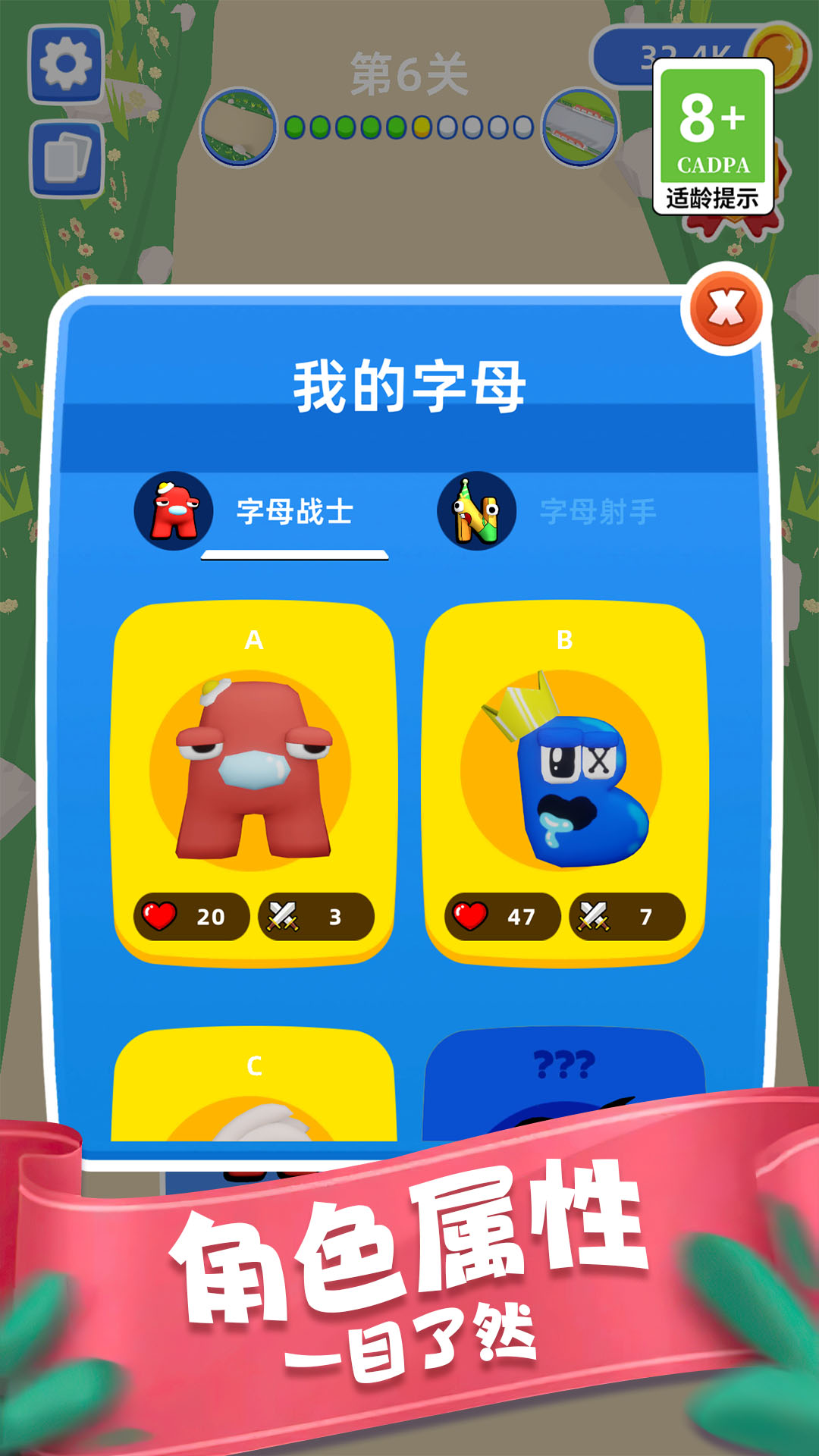 复制无限战争游戏图2