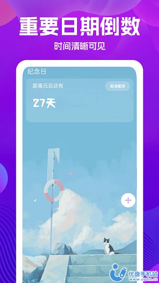 手机遥控器大王app图3