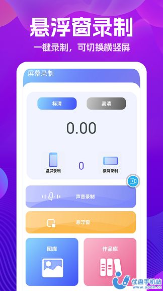 手机遥控器大王app图片1