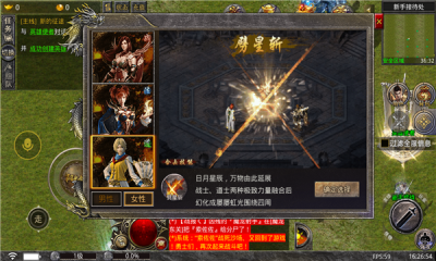 阳光合击官网版图片2