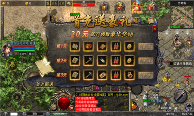 阳光合击官网版图片1