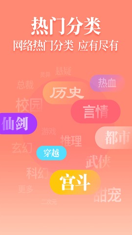 疯读小说(无广告)官方正版免费下载图2