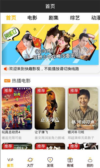 印象影视官网版免费app图片1