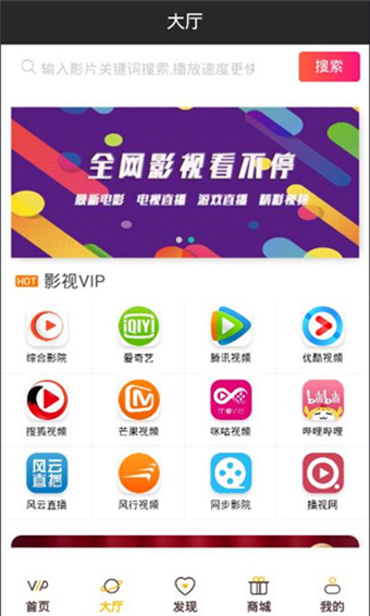 印象影视2022最新官网版app下载图1