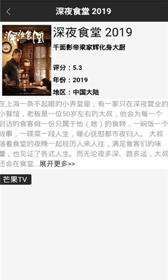 印象影视2022最新官网版app下载图2