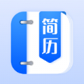 蒙奇简历模板app