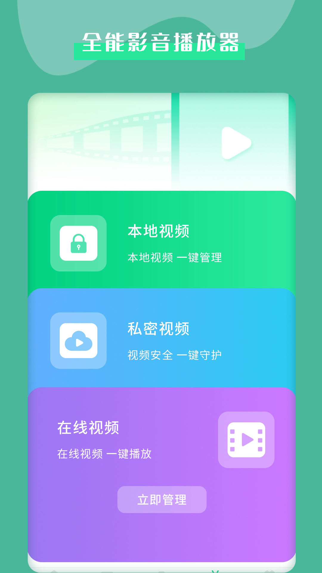 模拟遥控器app图1