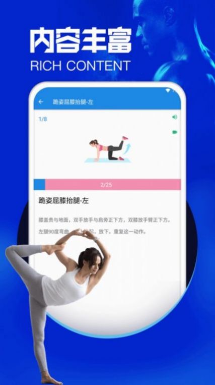 沐心瑜伽app图3