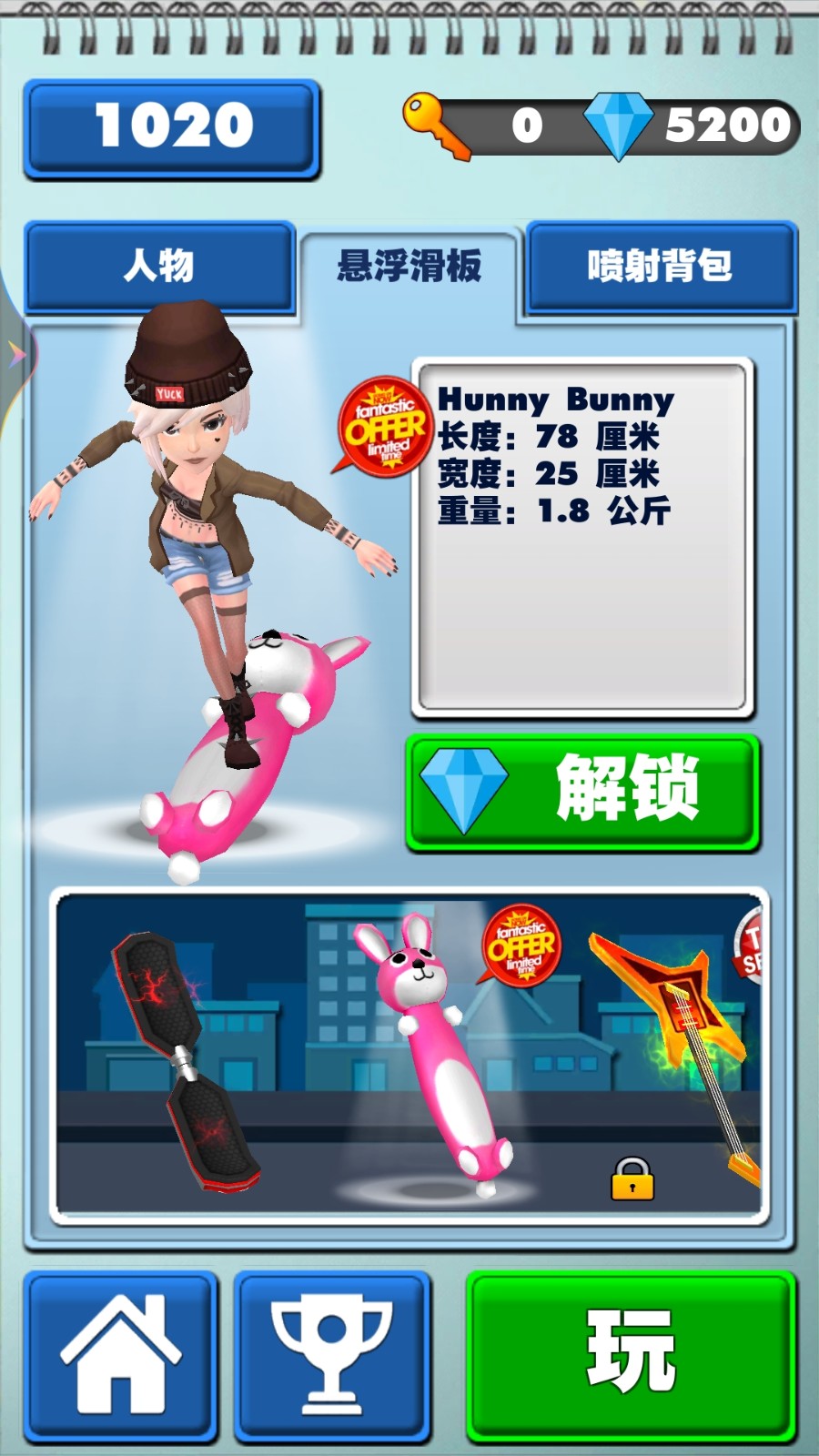 奇趣冒险世界游戏最新版图2