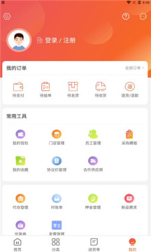 天福号酱肘子购物app图片1