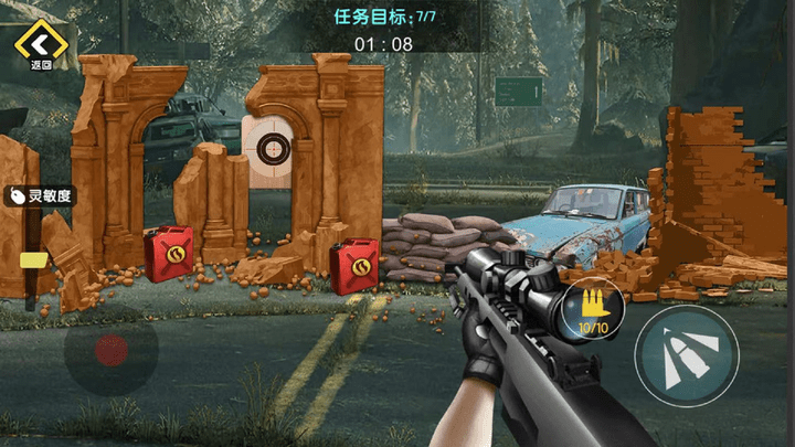 荒野吃鸡游戏图2