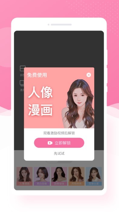 博尔思调色相机app手机版图2