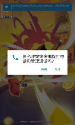 突突突围游戏官方版图1