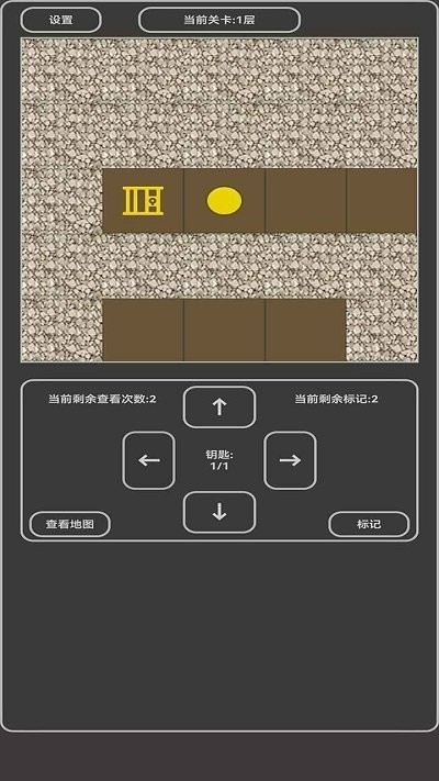 小小地宫游戏最新版图1