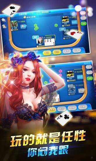 全民赢三张金币手机版app图1