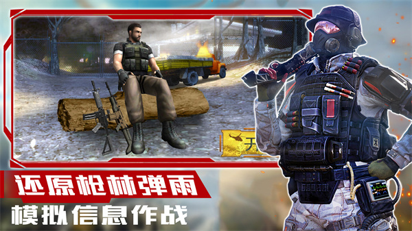 超级狙击大师游戏图片1