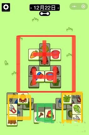 羊了个羊12月22日攻略-羊了个羊12.22怎么过图片2