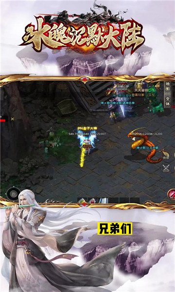 冰魄沉默大陆游戏最新版图2