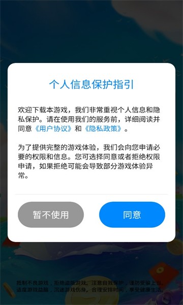 矿车竞速游戏图1