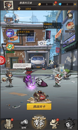 末世狂潮游戏最新版图3