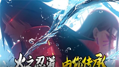 火之意志传承游戏最新版图1