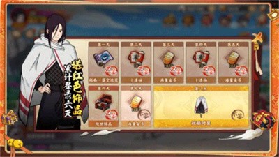 火之意志传承游戏最新版图3