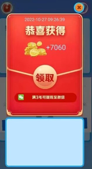 逃跑猴子游戏图2